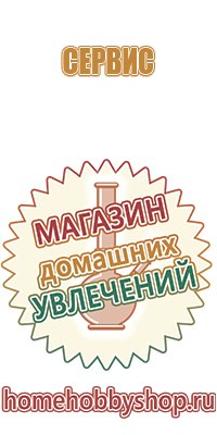 контейнер для хранения масел